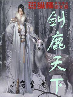 逃出猫头鹰屋